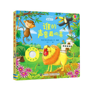 <span class=keywords><strong>Libro</strong></span> de sonido para niños <span class=keywords><strong>Libro</strong></span> de <span class=keywords><strong>audio</strong></span> de tapa dura Aprendizaje temprano Libros de <span class=keywords><strong>cuentos</strong></span> en inglés Estilo de control táctil - Product Image 5