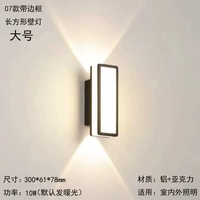 Nouvelle Arrivée 2025 Applique Murale LED Extérieure Étanche, Lumière Haut et Bas Rotative pour Bureau, Maison, Salon et Hôtel, Décoration