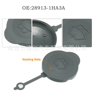 Jiechuang Auto Parts Windshield <b>Washer</b> Fluid Cap 28913-1HA3A For Nissan Micra K13 Sunny March - Product Image 5