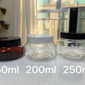 Pots vides en plastique pour crème visage et corps, cosmétiques, 250 ml, pour lotion et gommage corporel, marque privée - Product Image 4