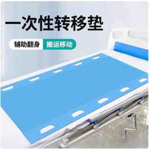 Msn Lámina deslizante médica desechable azul de tela no tejida, almohadilla suave para transferencia de pacientes, almohadilla de traslado hospitalario engrosada y de alta resistencia - Product Image 5