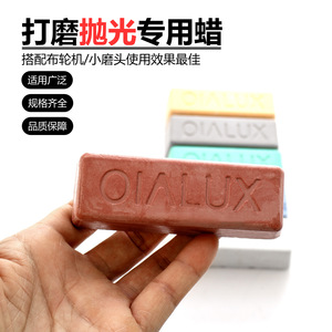 OIALUX Polishing Wax Rectangle For Bracelet Making Metal Jewelry <b>Polish</b> - Product Image 1