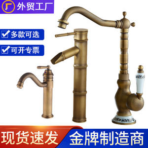 Robinet de lavabo en cuivre massif de style européen antique, à poignée unique, avec cartouche céramique rotative, pour eau chaude/froide, à poser sur le comptoir - Product Image 5