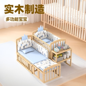 Cuna de madera maciza multifuncional con ruedas y mosquitera, material de pino, estilo escandinavo para recién nacidos. - Product Image 1