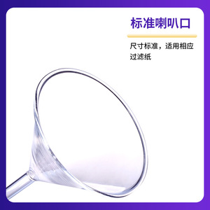 YINYUEBIO Glass Funnels 40 60 90 100mm High Borosilicate Laboratory Dispensing Funnels - Product Image 4