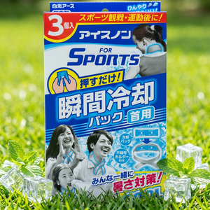 แผ่นประคบเย็นแบบไม่ติดคอ-3-in-1 แผ่นประคบเย็นทันทีสำหรับกีฬา วัสดุ PP 3 ชุด - Product Image 6