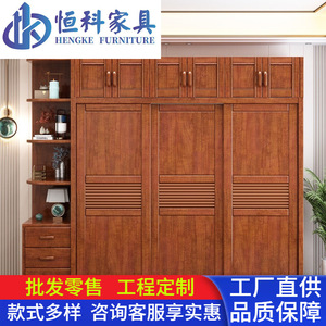 Modern Minimalist Solid Wood Sliding Door Wardrobe <b>Walnut</b> Bedroom Storage Cabinet Large Capacity Chinese Style - Product Image 5