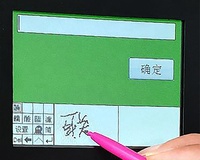 Imprimante automatique de codeur de date à jet d'encre continu avec convoyeur