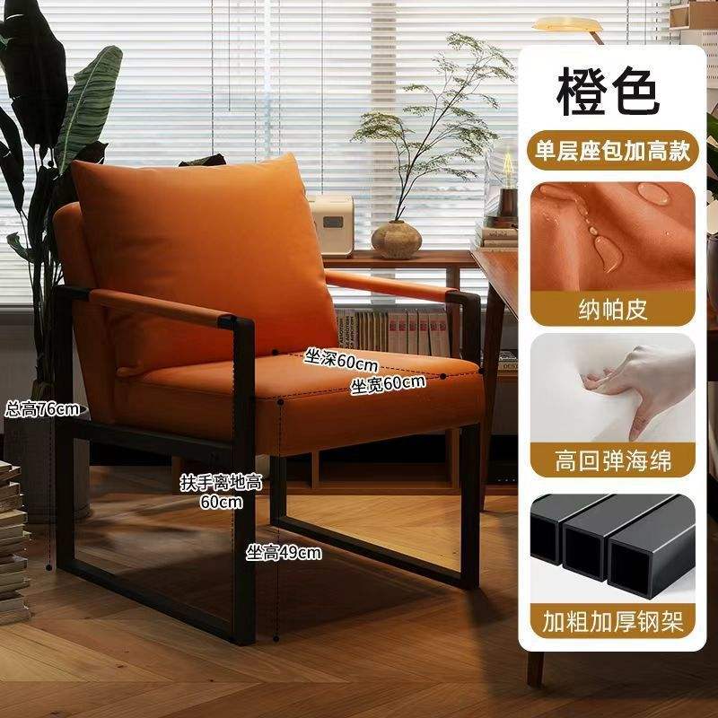 [Cuir Nappa - Version Plus Haute] Orange - Cadre Épaissi