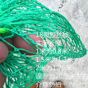 Sac de pêche en nylon à 18 brins Jiang Yue, portable, perlé, protection des poissons, séchage rapide, multi-usages - Product Image 5