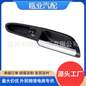 Cubierta de Manija Interior de Puerta Delantera Derecha Negra para Ford Escape C-Max 2013-2018 - Product Image 5