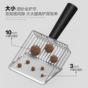 <b>Cat</b> Litter Scoop Set Stainless Steel Fine Pore Rectangle Manual Operation Durable Pet Supply For <b>Cat</b> Litter <b>Box</b> - Product Image 4