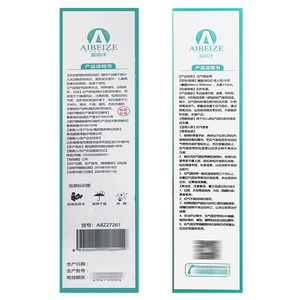 Ceinture de soutien pour hernie Aibeze, ceinture médicale pour adultes, pour la protection de l'aine et des parties inguinales - Product Image 5