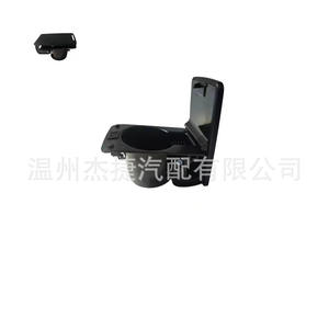 Porte-gobelet Ford Mondeo AS79A048197AA36AE, porte-gobelets de voiture compatibles - Product Image 1