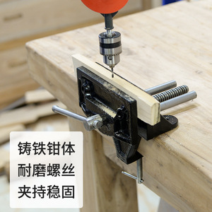 Étau de serrage externe <span class=keywords><strong>pour</strong></span> le travail du bois, <span class=keywords><strong>pince</strong></span> de table rapide, fixation <span class=keywords><strong>pour</strong></span> table d'atelier de menuisier, étau de serrage à fixation rapide - Product Image 2