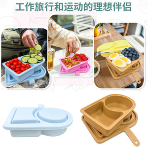 Contenedor portátil de silicona para aperitivos, doble compartimento, 14x9,2x4cm, para almacenamiento de salsa, comida, viajes, oficina, uso en picnic - Product Image 5