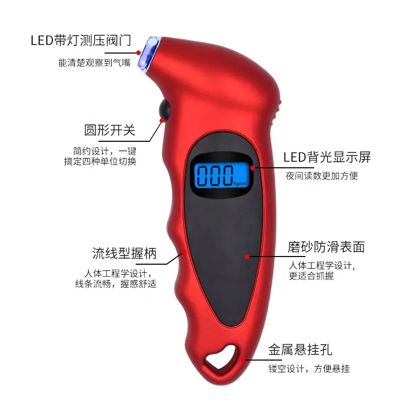 High-precision monitoring of car tire pressure gauge digital display meter electronic digital display tire pressure gauge