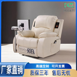 Keming Furniture Massage Sofa KM-SYS29 Electric Reclining Chair With <b>Tablet</b> <b>Holder</b> For Clinic And Home Use - Product Image 5