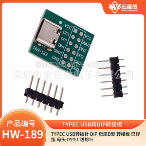 Placa Adaptadora Hongwei Micro Tipo C USB a DIP Hembra HW 189 con Pines de Conexión para Prototipos - Product Image 5