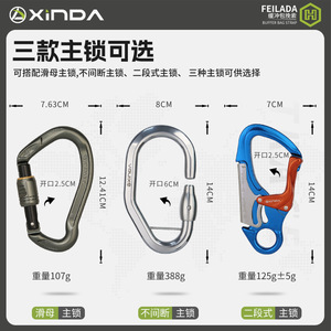 Correa de Seguridad Xinda Feilada de 63 cm de Longitud Normal y 89 cm de Longitud Extendida, Equipo de Seguridad para Escalada - Product Image 5