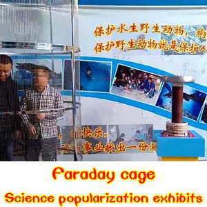 de <span class=keywords><strong>Faraday</strong></span> du fabricant est utilisée comme accessoire pour les expositions et les activités de vulgarisation scientifique - Product Image 4