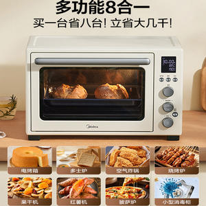 Four électrique Midea 40L multifonction, friteuse à air, idéal pour les réunions de famille - Product Image 4