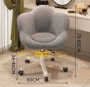 Chaise <span class=keywords><strong>de</strong></span> <span class=keywords><strong>bureau</strong></span> élévatrice pivotante <span class=keywords><strong>de</strong></span> maquillage crème contemporaine avec <span class=keywords><strong>design</strong></span> d'ongle à dos pétale pour commode <span class=keywords><strong>de</strong></span> chambre à coucher ou <span class=keywords><strong>tabouret</strong></span> <span class=keywords><strong>de</strong></span> maquillage pour filles - Product Image 5