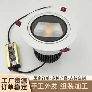 ไฟดาวน์ไลท์ LED แบบฝัง 12V 30W พร้อมไดรเวอร์สำหรับไฟส่องสว่างภายในอาคาร - Product Image 5