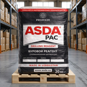 ASDAPAC Polioniónico Celulósico HV PAC Modelo 04 95% Viscosidad Ultra Alta Pureza Agente Auxiliar Químico a Base de Algodón para Campos Petroleros - Product Image 2