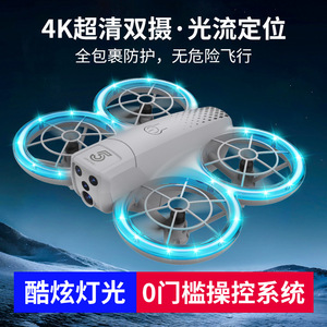 โดรนควอดคอปเตอร์ขนาดเล็ก 4K สำหรับเด็กผู้ชายและผู้เริ่มต้น ควบคุมด้วยรีโมทคอนโทรล ของเล่นระดับมืออาชีพ ขายแบบดรอปชิปปิ้งบน Shopify - Product Image 4