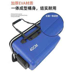 Cubo de Pesca Reforzado de EVA, Moldeado en una Sola Pieza, para Peces Vivos, 30cm 40cm 45cm 50cm, Bolsa de Pesca Multiusos de Carcasa Rígida - Product Image 2