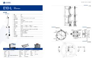 Robot collaboratif ONA HUAYAN Cobot E10-L avec une charge utile de 8 kg et une portée de bras de 1300 mm - Product Image 6