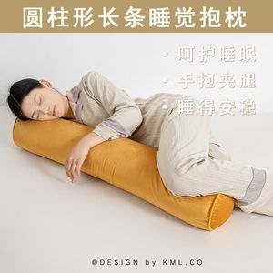 หมอนรองครรภ์ทรงยาว 120x10x15 ซม. ปลอกถอดซักได้ รองรับการนอนตะแคง - Product Image 4
