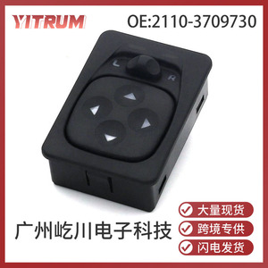สวิตช์กระจกไฟฟ้า Lada รุ่น 2110-3709730 สำหรับเปลี่ยนอะไหล่ควบคุมกระจกไฟฟ้ารถยนต์ - Product Image 5