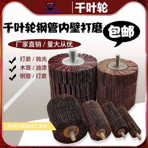 Disco de lija cilíndrico M10x1.5mm de grano grueso con unión de resina para pulido y desbarbado de paredes internas de tuberías de acero - Product Image 3