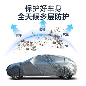 Funda para Coche de Cobertura Total, Película de PE Impermeable, Antipolvo, Protección UV, para Todas las Estaciones, Color Gris Plateado - Product Image 5