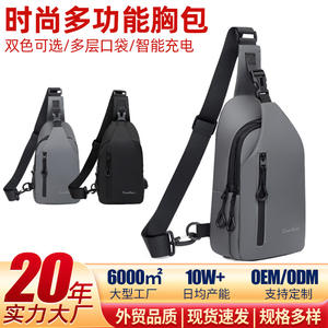 Bolso de Pecho para Hombre ChateKairui, Color Gris Negro, Material de Revestimiento Sólido, Transpirable, Moderno, para Viajes de Ocio, Primavera 2026 - Product Image 2