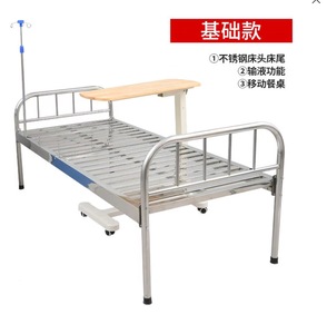 Cama de Hospital Manual KS de Acero Inoxidable con Altura Ajustable y Barandillas para Uso Doméstico y Cuidado de Ancianos - Product Image 5