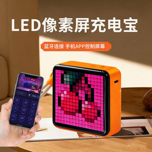 พาวเวอร์แบงค์จอ LED พิกเซล 5000mAh ควบคุมผ่านแอพ โคมไฟตั้งโต๊ะ จอแสดงผล RGB ชาร์จผ่าน USB - Product Image 4