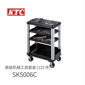 Ktc Advanced Mechanical <b>Tool</b> <b>Set</b> 123 Pc Sk5006C For Home Use - Product Image 1