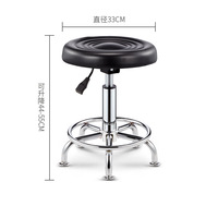 Tabouret pivotant rond au design moderne Chaise de bar élégante et bon marché avec poulie pour la réception du barbier ou la salle de sport en plein air
