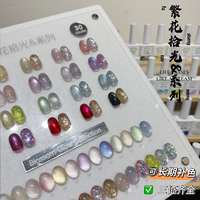 ZRKGEL TPO Sans HEMA Vernis Gel Magnétique Effet Œil de Chat Professionnel Longue Durée UV Soak Off Fabricant Grossiste