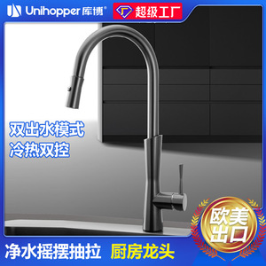 Modern Single Handle Pull Out <b>Spray</b> Kitchen Faucet Deck Mounted Ceramic Valve 2.0-2.9 Gpm - Product Image 5