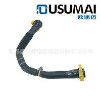 Tuyau d'eau de refroidissement tuyau de refroidissement réservoir tuyau de radiateur LR108956 pour Land Rover Range Rover L495 Discovery L462
