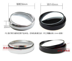 360 Ultra-Clear Reflective Blind Spot Wide-Angle Side <b>Mirror</b> for Silver Adjustable for <b>Car</b> Reversing Auxiliary - Product Image 6