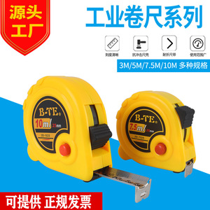 B-Te Steel Tape Measure 10M 25Mm Push Button Lock Automatic Return Metric <b>Measuring</b> <b>Tool</b> - Product Image 5