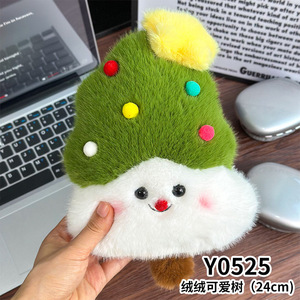 En stock : Peluche Père Noël, poupée renne, cadeau pour <span class=keywords><strong>fille</strong></span> pour <span class=keywords><strong>la</strong></span> veille <span class=keywords><strong>de</strong></span> Noël, poupée <span class=keywords><strong>de</strong></span> décoration <span class=keywords><strong>de</strong></span> Noël <span class=keywords><strong>de</strong></span> huit pouces, cadeau <span class=keywords><strong>de</strong></span> Noël - Product Image 3