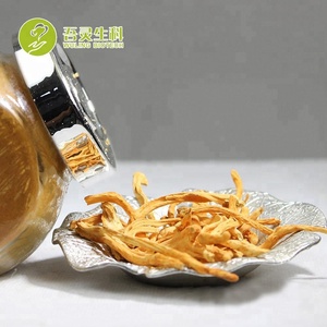 Precio al por mayor <span class=keywords><strong>de</strong></span> la naturaleza Cordyceps Militaris exract polvo beta glucano 40% mejorar la memoria y la atención - Product Image 6