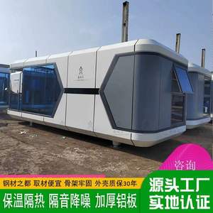 Nouvelle chambre capsule mobile haut de gamme pour B&B, avec vue panoramique, idéale pour les points de vue touristiques et les hébergements de caractère, connectée à Internet. - Product Image 2