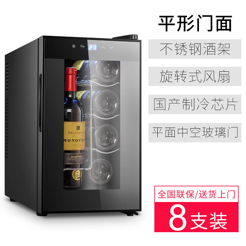 BCW25: 8 ขวด รุ่นปกติ